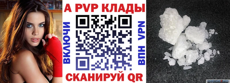 А ПВП СК КРИС  купить  цена  Кириллов 