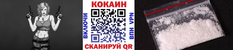 Cocaine Эквадор сколько стоит KRAKEN вход Кириллов