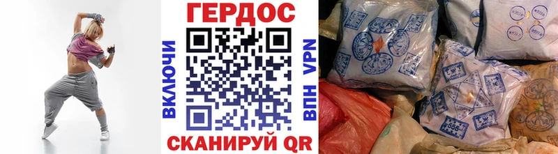 ГЕРОИН гречка  где найти   MEGA ссылка  Кириллов 