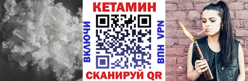 КЕТАМИН ketamine  где найти наркотики  Кириллов 