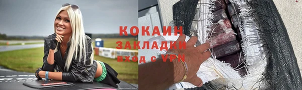 бутират Абинск