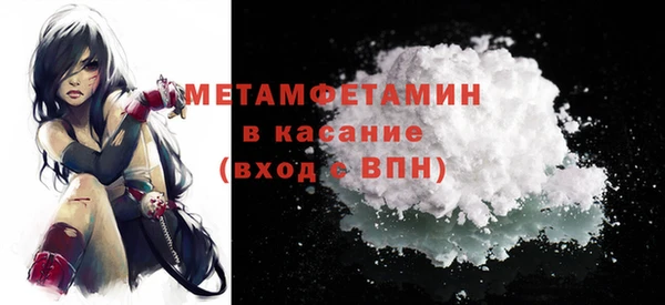 MDMA Premium VHQ Абдулино