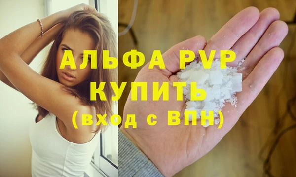 MDMA Premium VHQ Абдулино