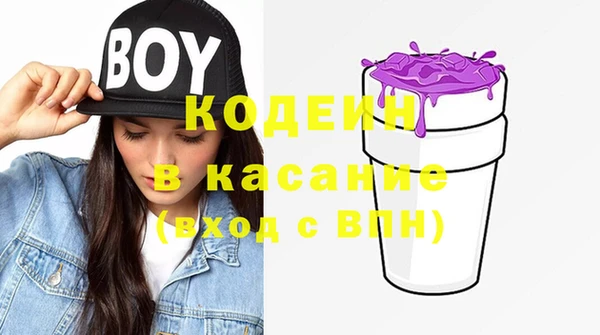 бутират Абинск