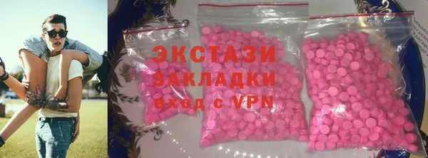 бутират Абинск