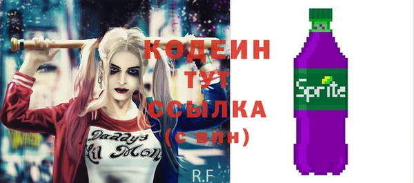 бутират Абинск