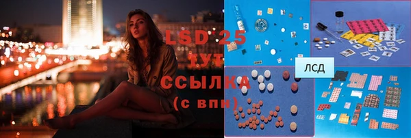 бутират Абинск