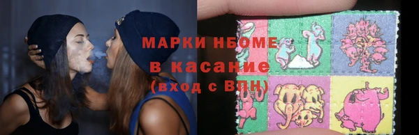 бутират Абинск