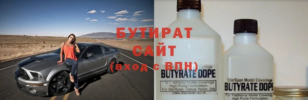 шишки Абаза