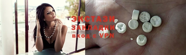 MDMA Premium VHQ Абдулино