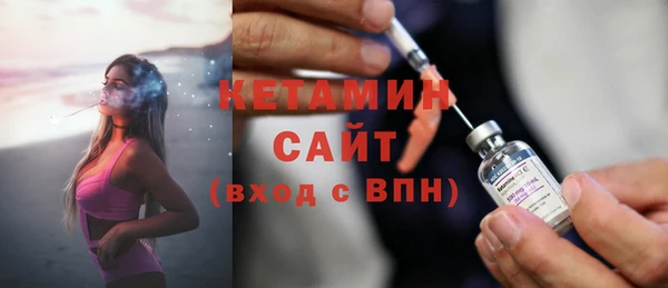 бутират Абинск