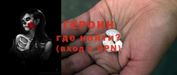 бутират Абинск