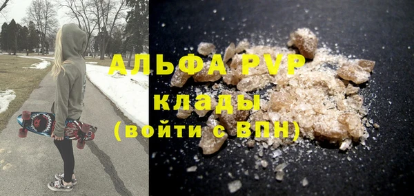 MDMA Premium VHQ Абдулино