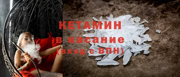 MDMA Premium VHQ Абдулино