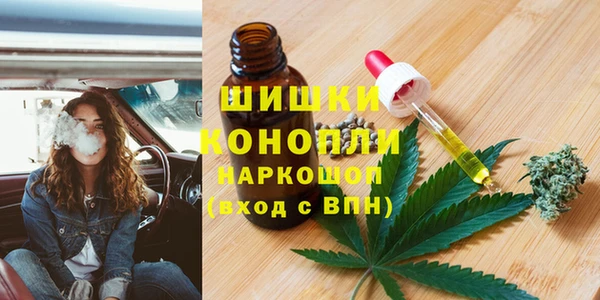 бутират Абинск
