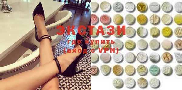 шишки Абаза