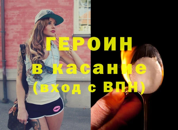 бутират Абинск