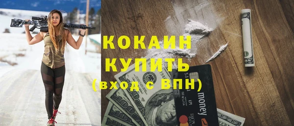 бутират Абинск