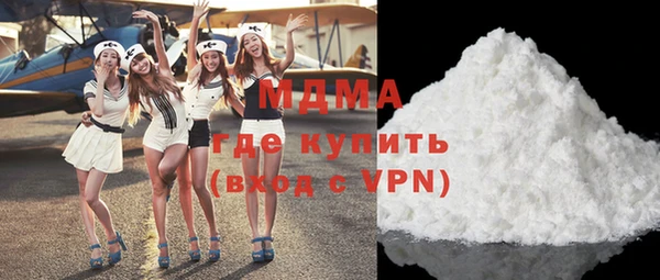 MDMA Premium VHQ Абдулино