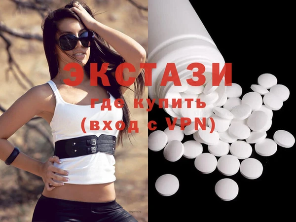 бутират Абинск