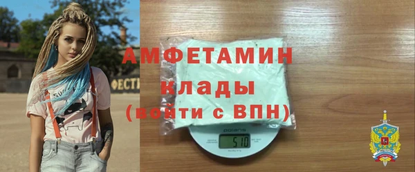 бутират Абинск