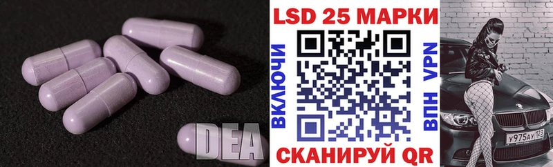 купить наркоту Кириллов Лсд 25 экстази кислота