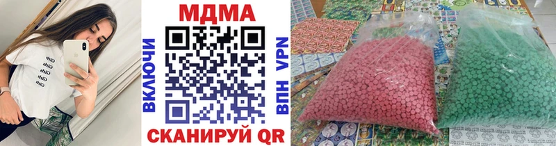 МДМА молли  Кириллов 