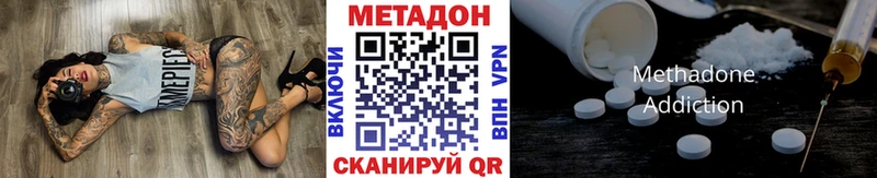 Метадон мёд  Кириллов 